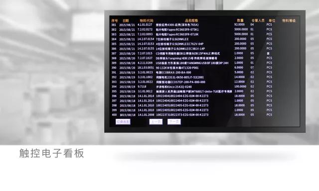 步科觸摸屏,步科人機界面，步科代理商