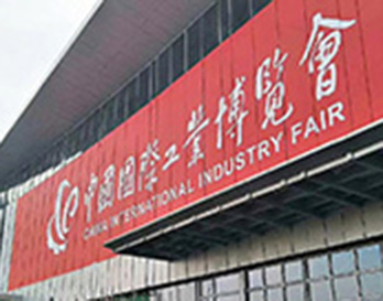 2018工博會(huì)，誰(shuí)是Kinco展臺(tái) “吸粉王”？