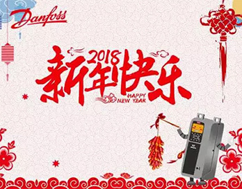 “非常”世界（二）| 2018新年伊始，熱情再升溫