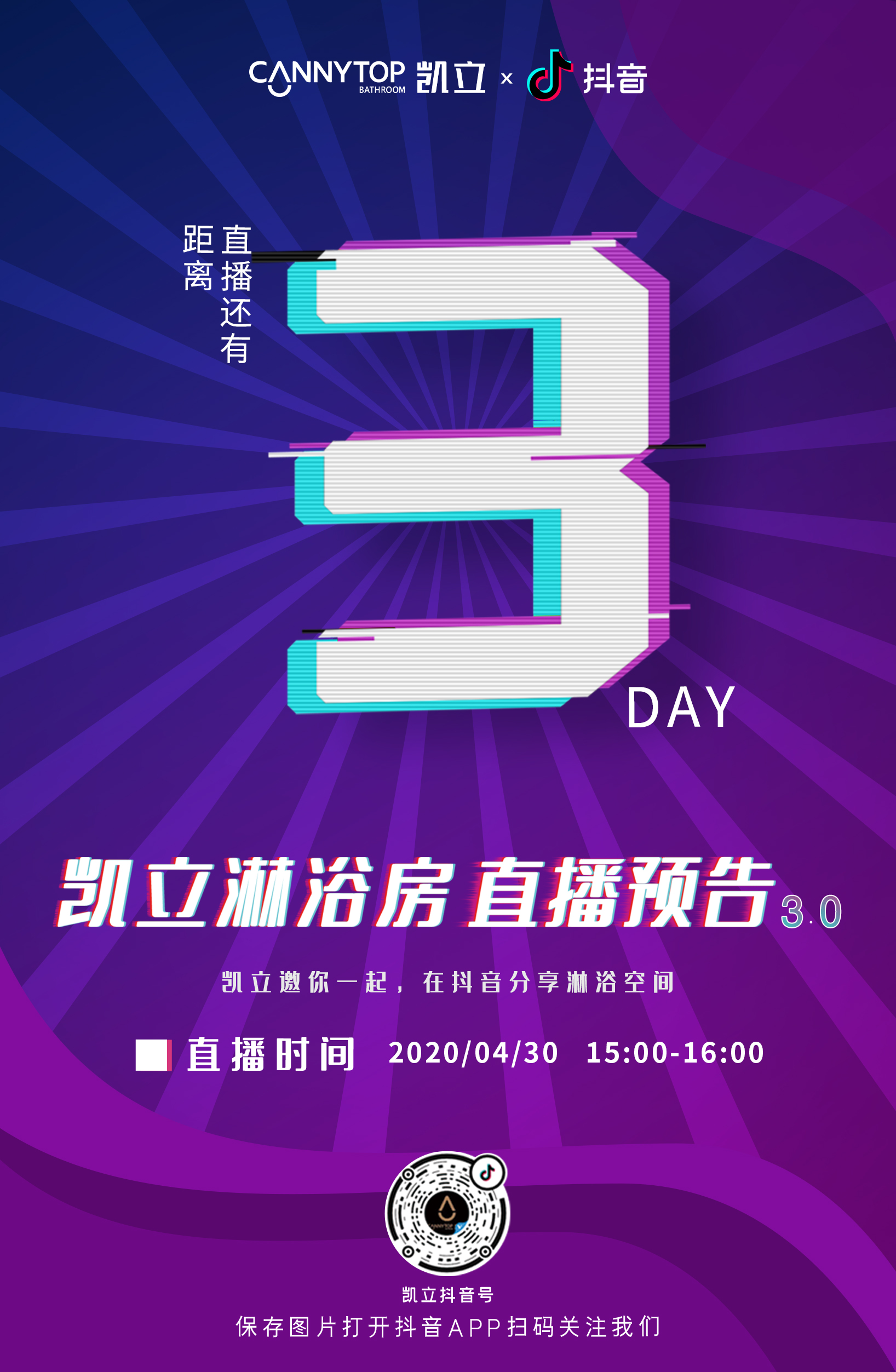 棗紅色束腰領(lǐng)結(jié)