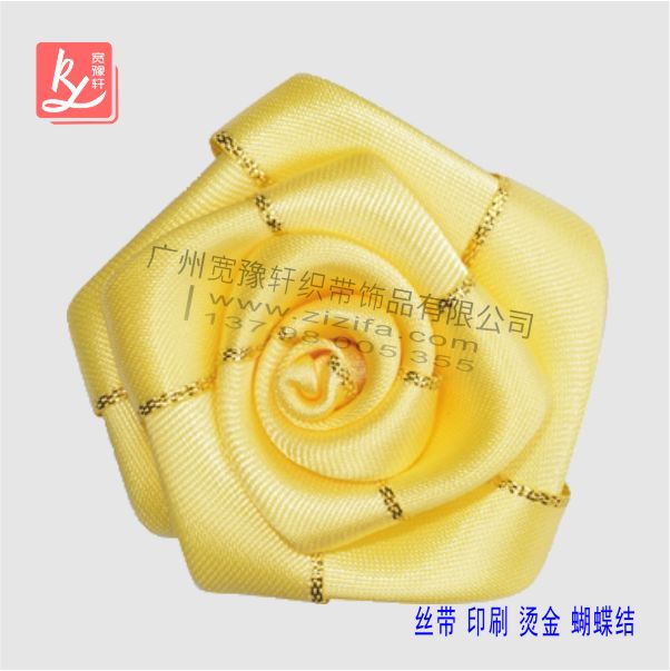 怎樣用彩帶做玫瑰花？（絲帶做玫瑰花）