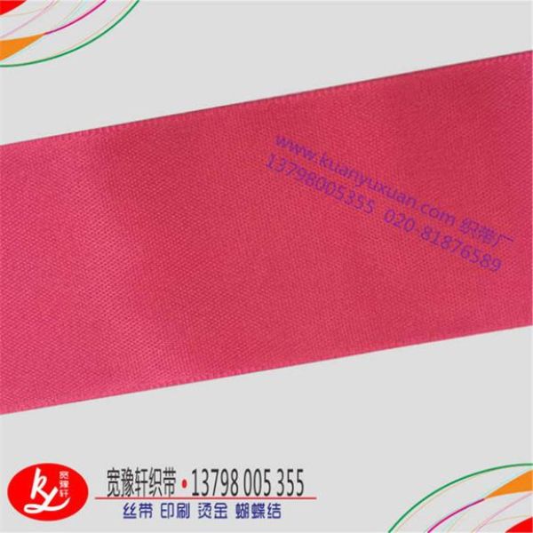 什么店里會有賣絲帶？（絲帶批發(fā)）