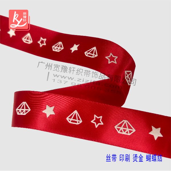 印字織帶多少錢？（印字絲帶）