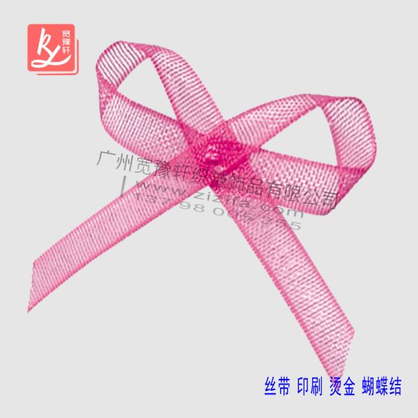 包裝蝴蝶結(jié)廠家哪里有？（包裝禮物蝴蝶結(jié)）