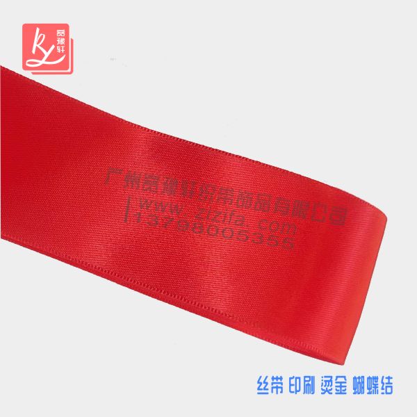 紅色彩帶一般到哪里能買(mǎi)到（紅色緞帶）