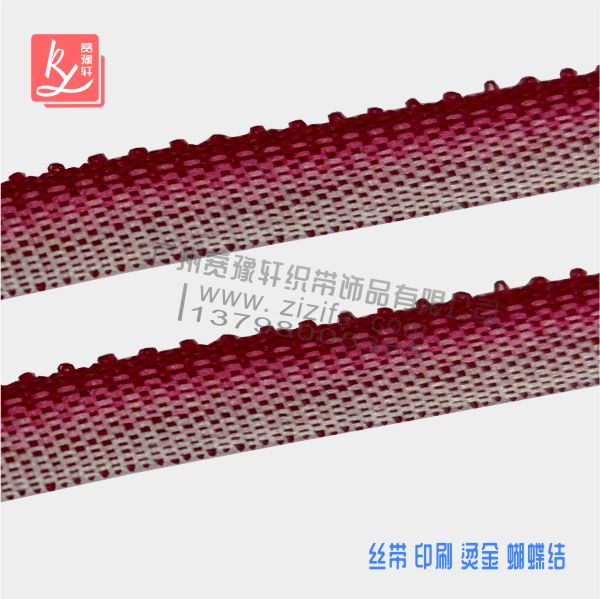 漸進織帶可以定做嗎？（漸進帶）