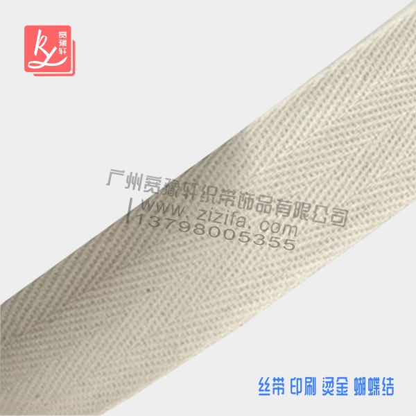 棉織帶有哪些寬度？（棉織帶廠家）